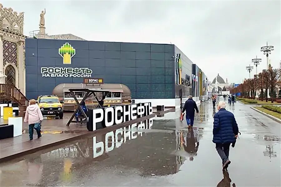 Павильон роснефть на вднх