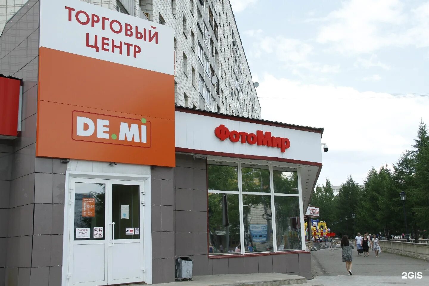 Ваш дом эжва. Ваш дом эжва. Магазин магнит в эжве. Магазин ваш дом сыктывкар коммунистическая 65. Магазин ваш дом сыктывкар коммунистическая 65.