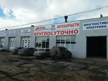 Автозапчасти москва рядом