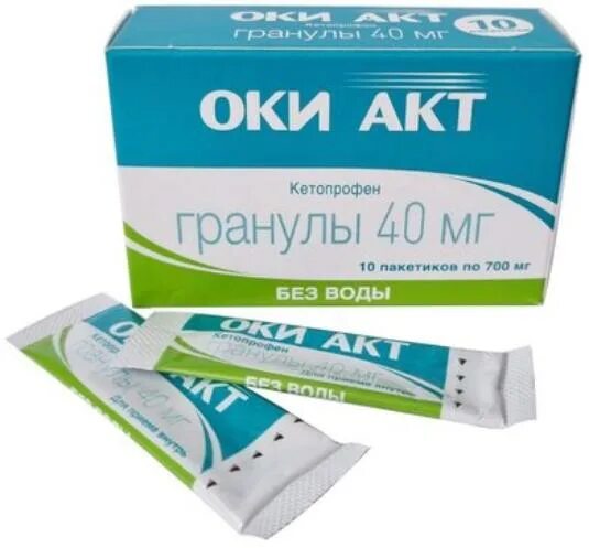 Оки акт инструкция отзывы. Оки акт 40мг. 700мг. №10 гран. пак.. оки гранулы 40 мг. оки акт гранулы. оки акт 40 гранулы.