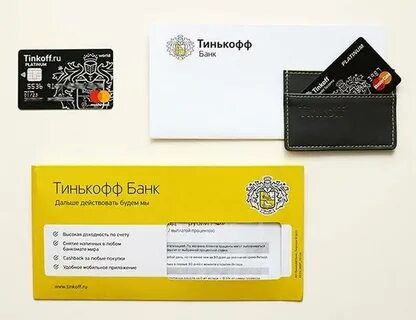 Как оформить бесплатную карту тинькофф