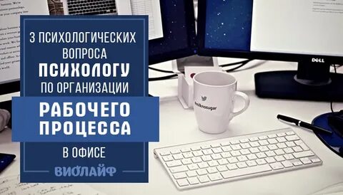 Вопросы психологу форум