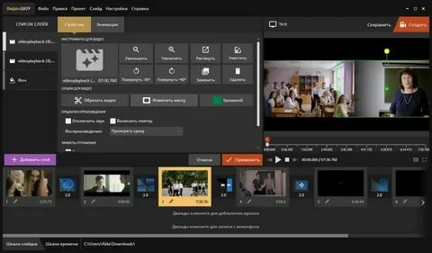 Как сделать музыку и видео одновременно