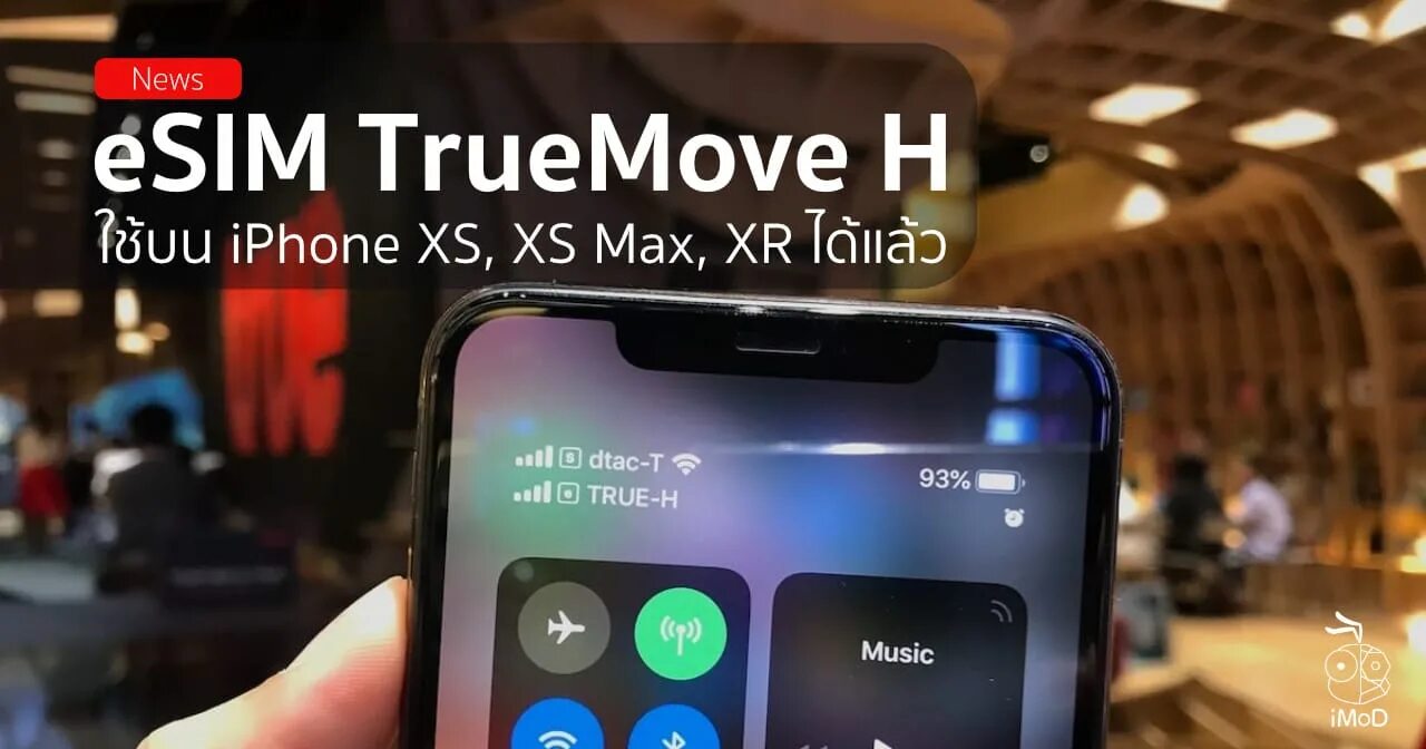 Что такое esim на айфоне. Айфон 15 2023. Iphone xr ios 12. Айфон 15 есть ли есим. Айфон 15 есть ли есим.