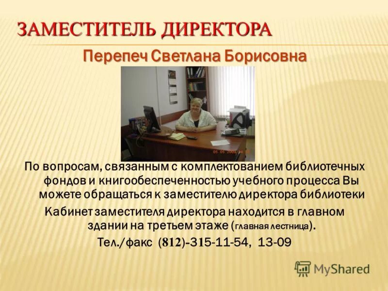 Библиотека операционных систем. Библиотека операционных систем