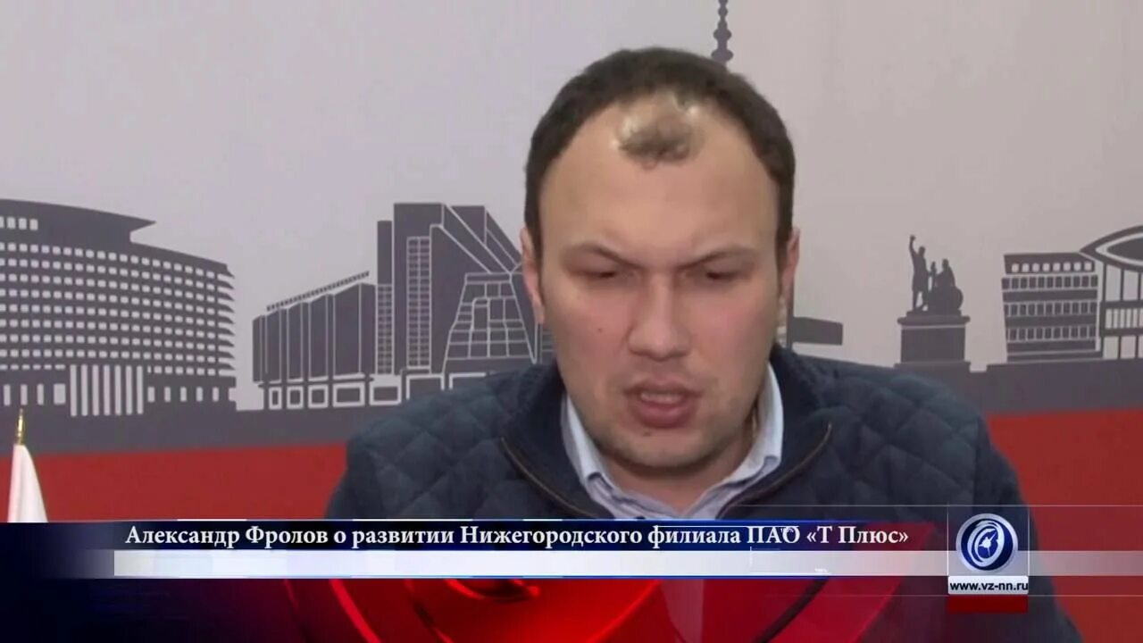 Александров т плюс