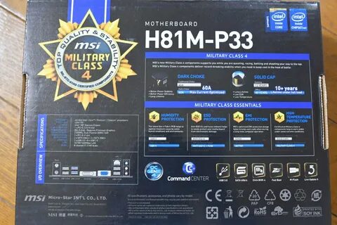 H81m p33 bios