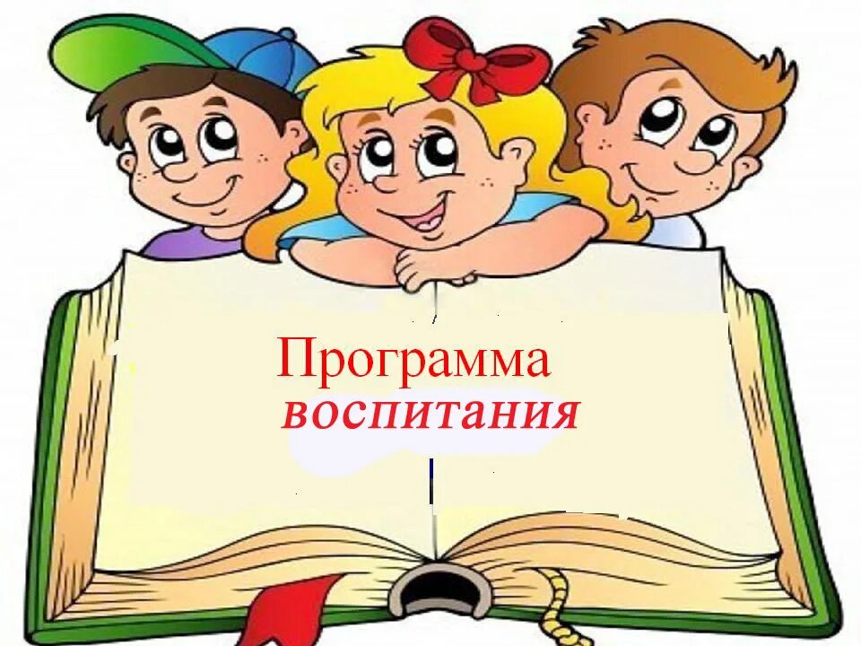 Детские книги. Цветные книжки. Путешествие по библиотеке. Образовательные программы в дошкольных образовательных учреждениях. Книги для детей.
