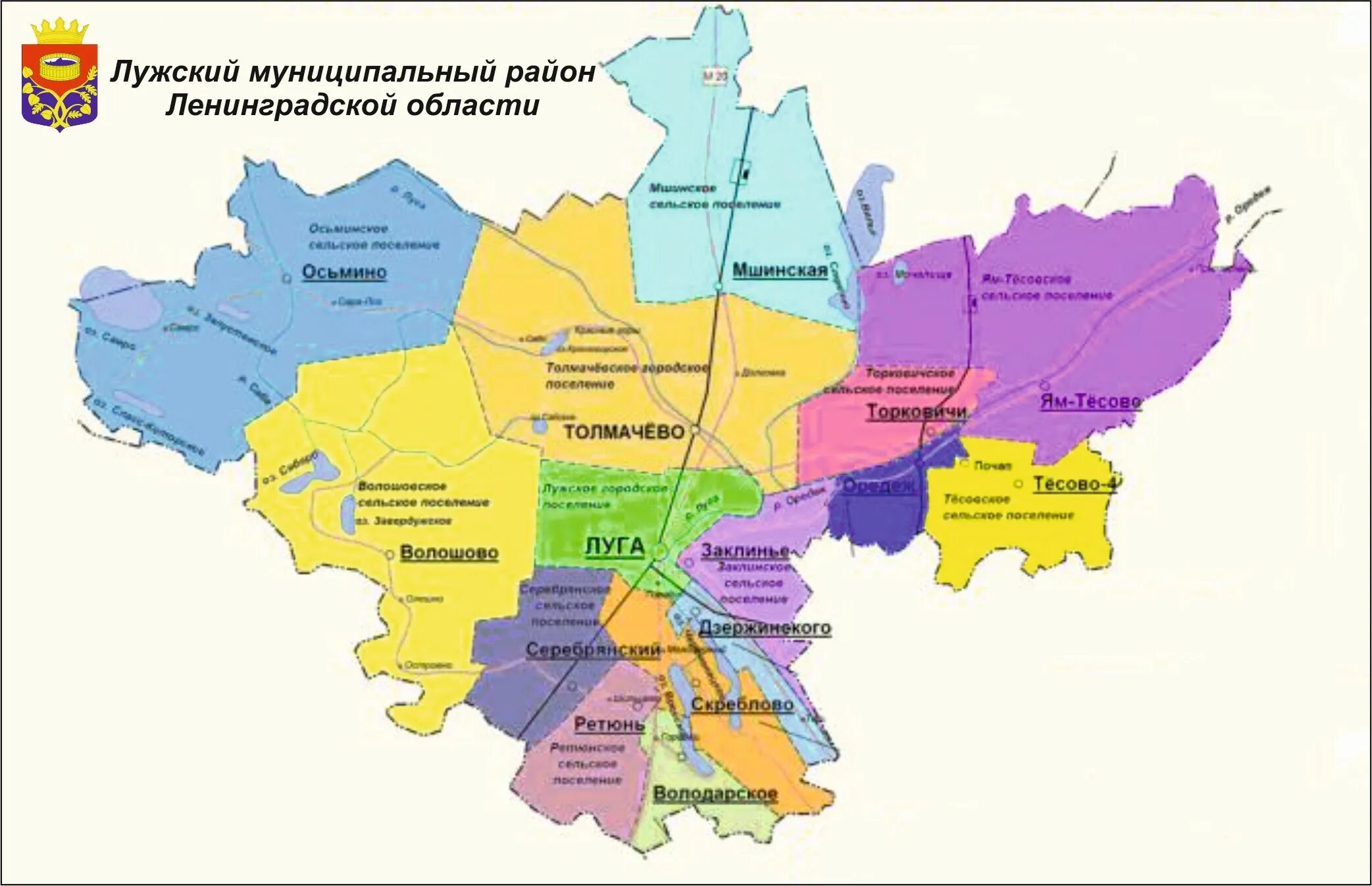 Лужский муниципальный район ленинградской области