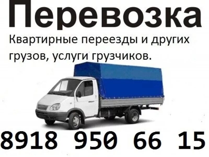 Транспортная москва краснодар. Атлас перевозки пассажиров. Карта москва краснодар на машине расстояние. Транспортная москва краснодар. Грузоперевозки краснодарский край юровка.