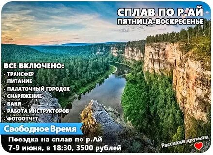 Р ае