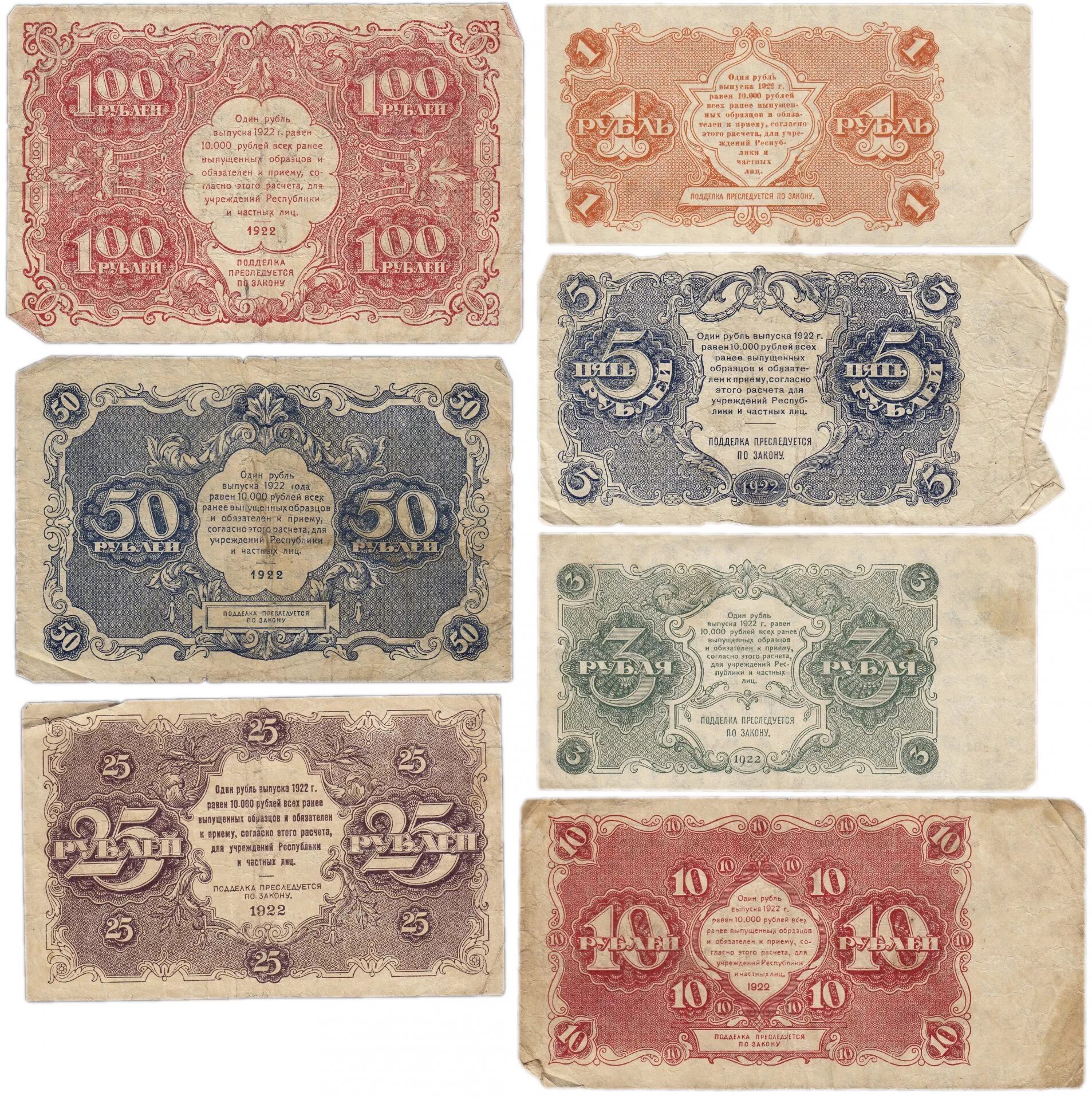 советские деньги бумажные. сколько стоят советские купюры. купюры ссср. сколько стоят советские купюры. денежные банкноты ссср.