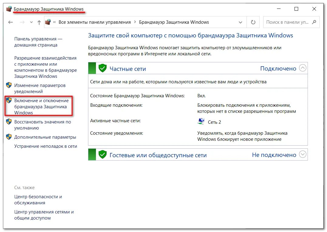 Отключить пин код windows 10 при входе. Пин-код windows hello. Отключить пин код windows 10 при входе. Пин код для входа в windows 10. Отключить пин код windows 10 при входе.