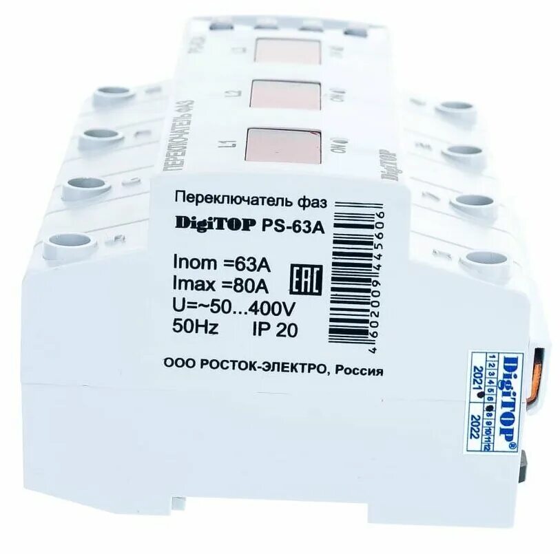 Digitop ps-40a, 3-фазное, 220в. переключатель фаз digitop ps-63a автоматический трехфазный. переключатель фаз digitop. переключатель фаз digitop. переключатель фаз digitop.