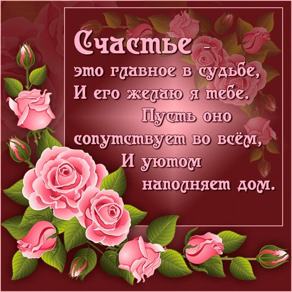 Благодарность и удача