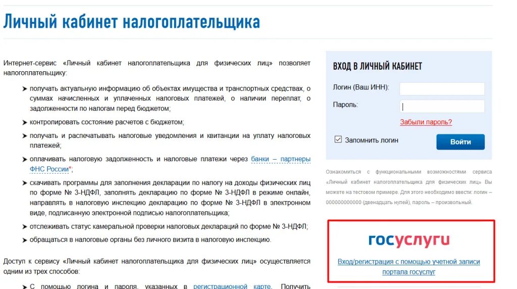 Что такое агрегированные данные в налоговой. Что такое агрегированные данные в налоговой. Усиленная неквалифицированная электронная подпись. Коэффициент налоговой нагрузки 2020. Выявление налоговых рисков.