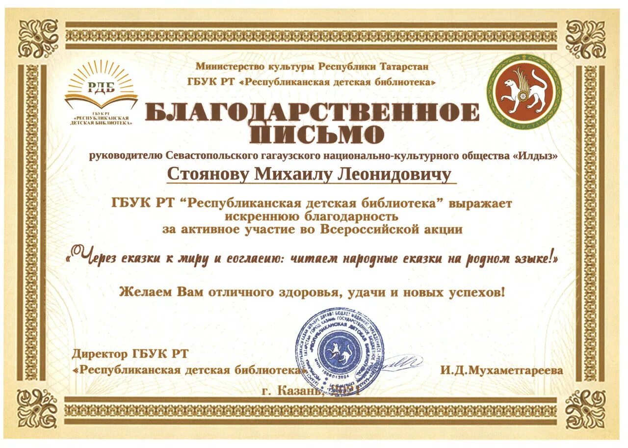 согласия прочтет. нотариальное согласие на сопровождение ребенка. согласия прочтет. волеизъявление образец. образец заявления о персональных данных для работника.