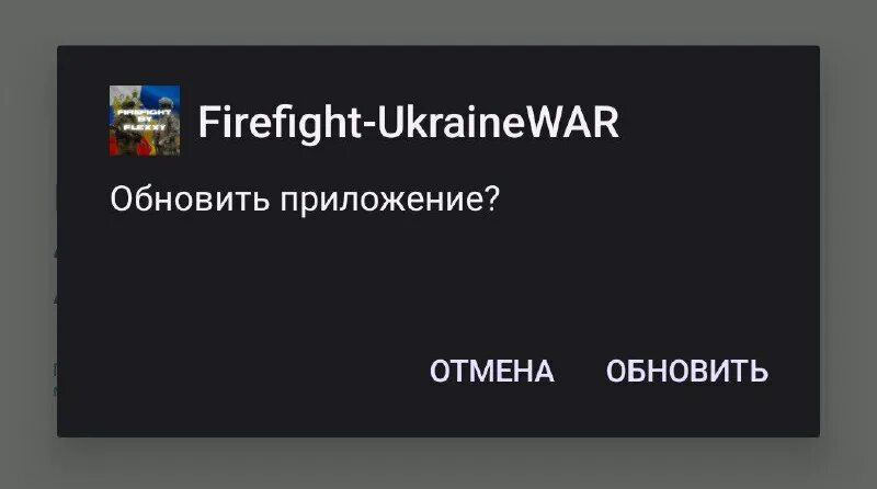 Firefight мод 2. Golden axe 2. Firefight 2. Firefight моды. Firefight mod by flexxy.