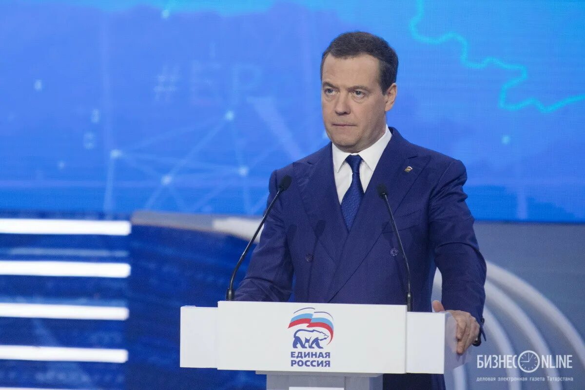 Выступление медведева на совете безопасности. Медведев едро. Выступление Медведева.