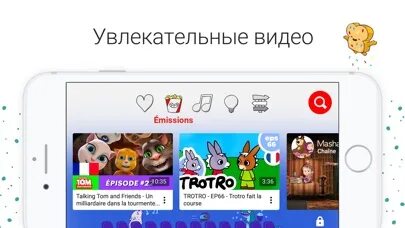 Приложение созданное специально для юных зрителей
