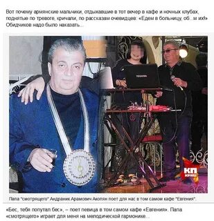 Почему арм