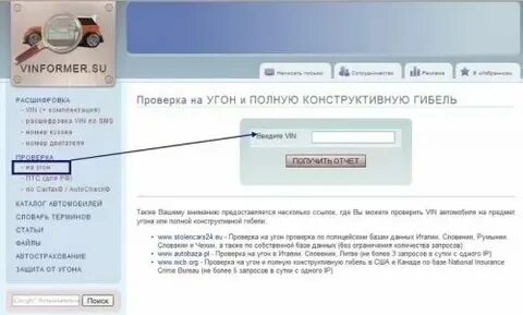 Как узнать год двигателя по номеру