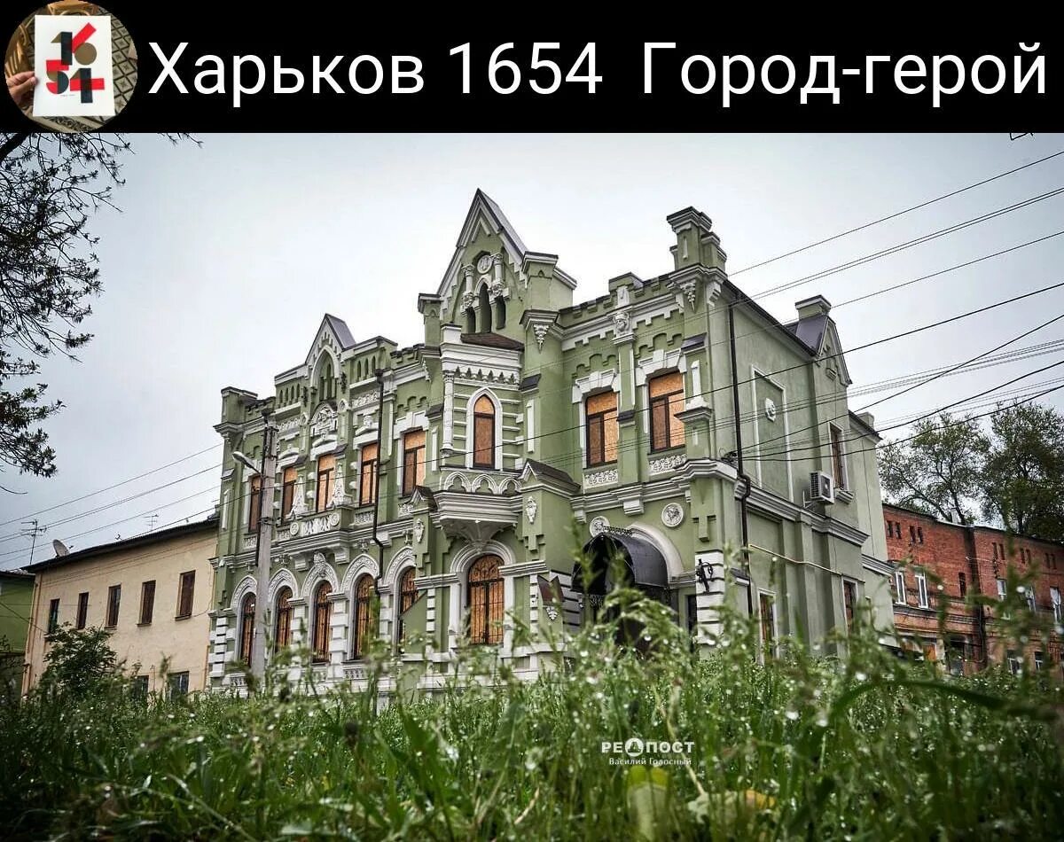 Харьков 1654 тг. Харьков 1654.