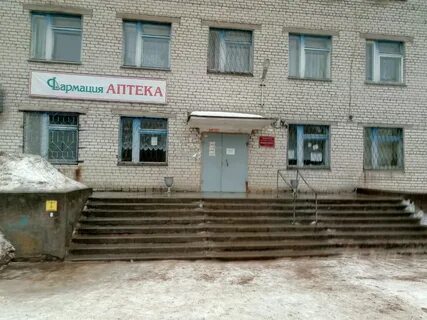Архангельская область аптеки