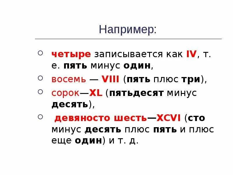 Минус 1 минус 5. Минус один минус минус один. Минус 1 минус 1. Минус 1 минус 10 минус 1 минус.