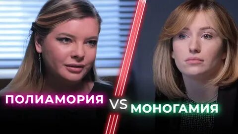 Аморально ли