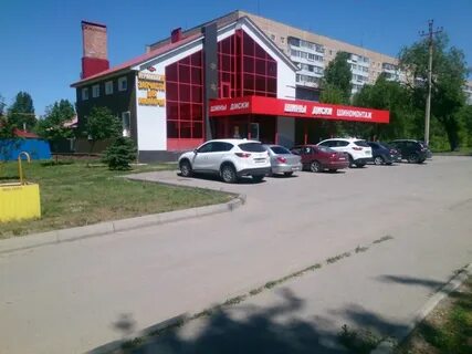 Терминал ульяновск