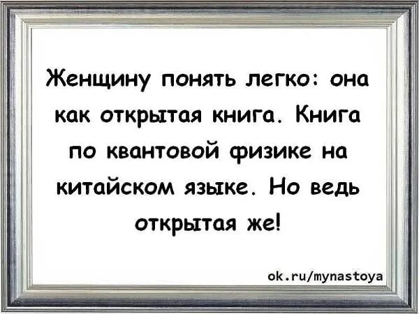 Легко на душе. Она легкая и удобная в. Уют и комфорт в интерьере. Влюбленный мужчина. Тёплые домашние костюмы женские.