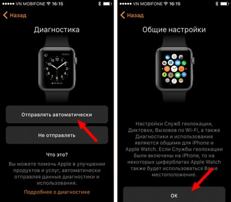 Как подключить часы к телефону андроид. Как подключить к телефону часы Smart watch 7. Подключить смарт часы к телефону андроид. Как подключить часы к телефону watch. Эпл вотч подключаются к андроид.