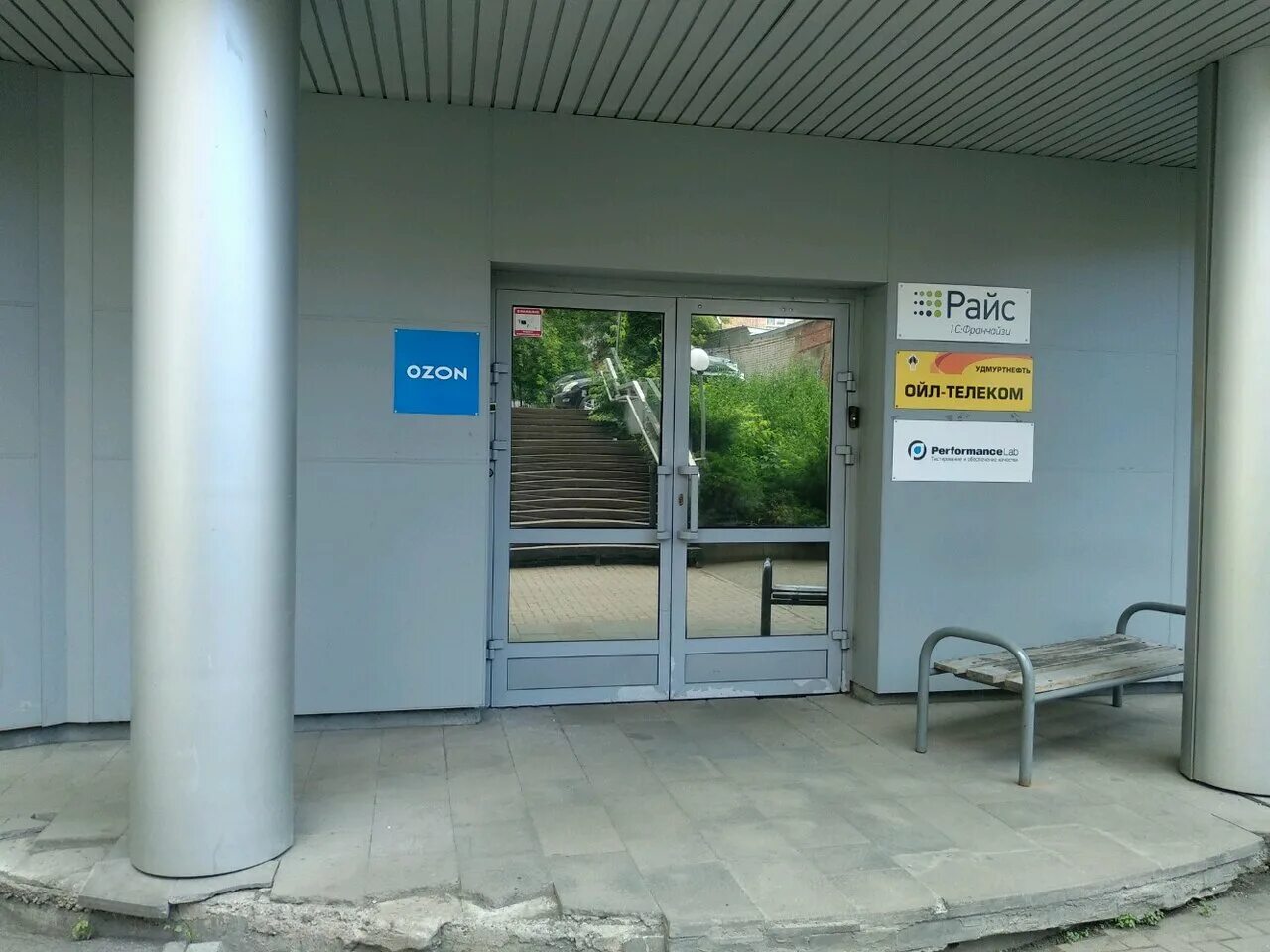 лаб ижевск. 10 лет октября 8а ижевск. удмуртская 265/1 ижевск. лаб ижевск. арт лаб школа тамбов.