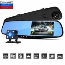 Регистратор vehicle Blackbox DVR 1080. Видеорегистратор зеркало vehicle Blackbox DVR. Видеорегистратор DVR vehicle Blackbox 1080p. Зеркало vehicle Blackbox DVR 1080.