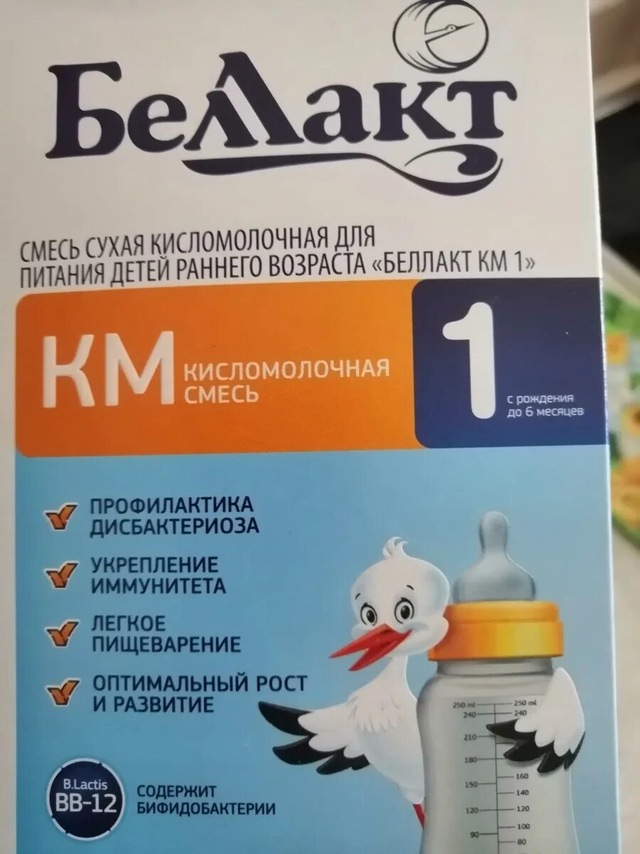 Беллакт 1 отзывы