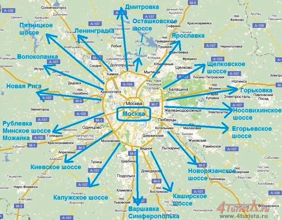 Дороги подмосковья карта. Карта шоссе Москвы. Подмосковье карта направлений шоссе. Карта Московской области с наименованиями шоссе. Направления Московской области.