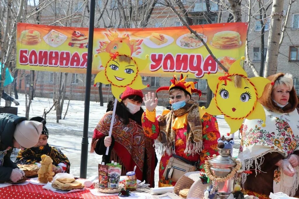 Масленица 1 день празднование. Масленица городской праздник. Масленица Уссурийск. Названия площадок на Масленицу. Масленица уссурийск 2024