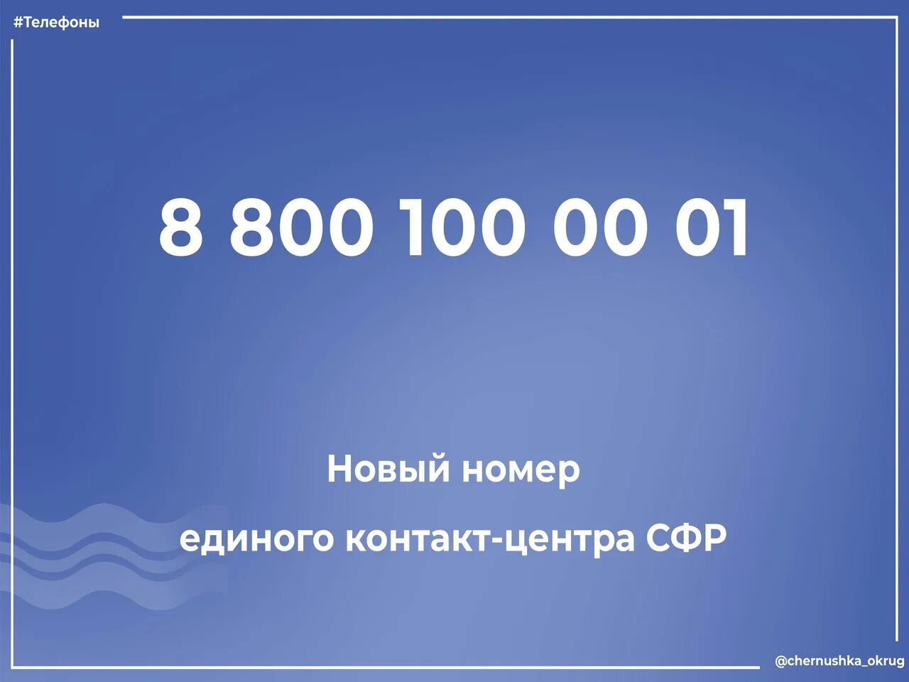 На какие номера можно звонить. Аренда номера 8 800