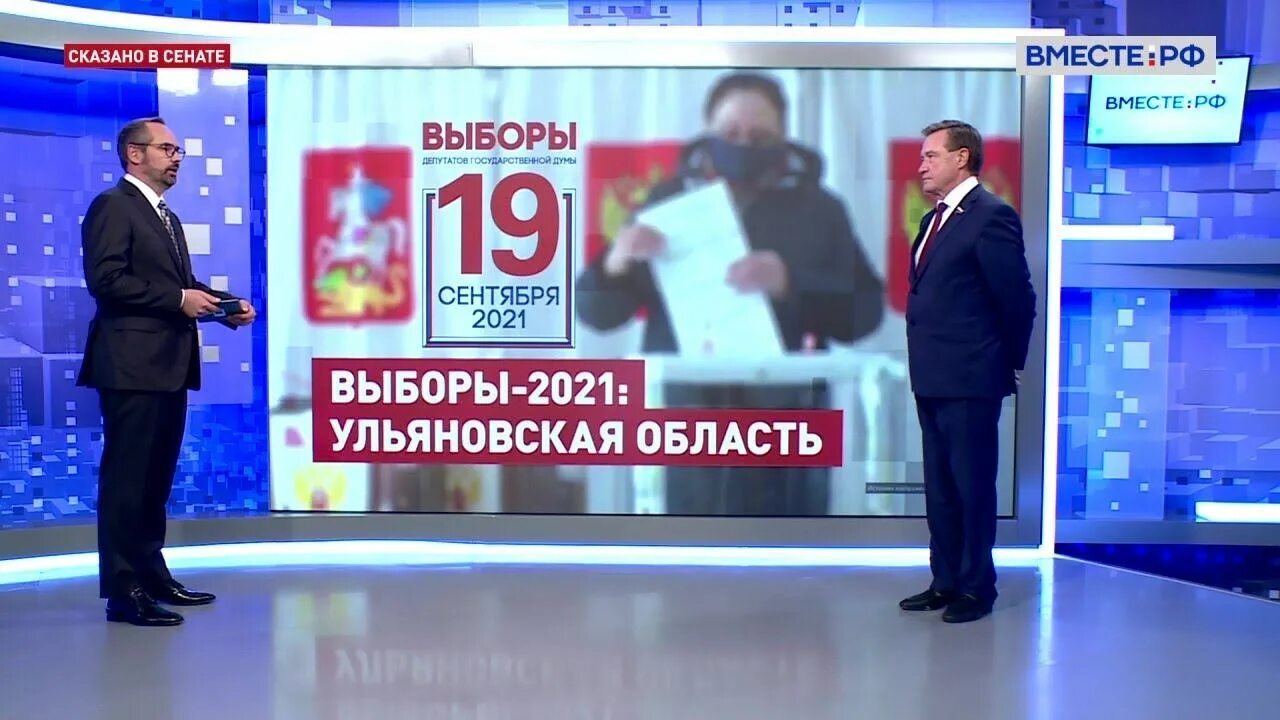 Иванов о выборы КПРФ 2021.