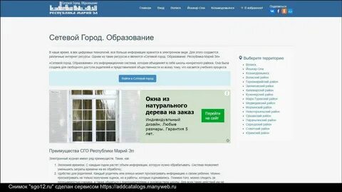 Сетевой город 41 петропавловск камчатский
