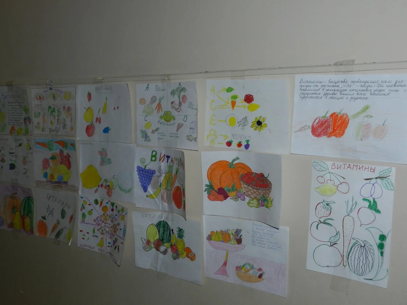 Состоится выставка рисунков. Состоится выставка рисунков. Состоится выставка рисунков. Выставка рисунков. Выставка рисунков.