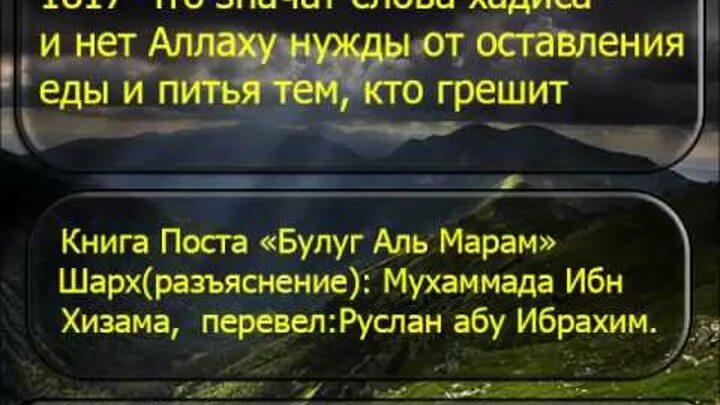 Шейх аль хазими. Портится ли пост если проглотить мокроту. Механизм образования мокроты. Мокрота нарушает пост. Цвет мокроты при воспалении.