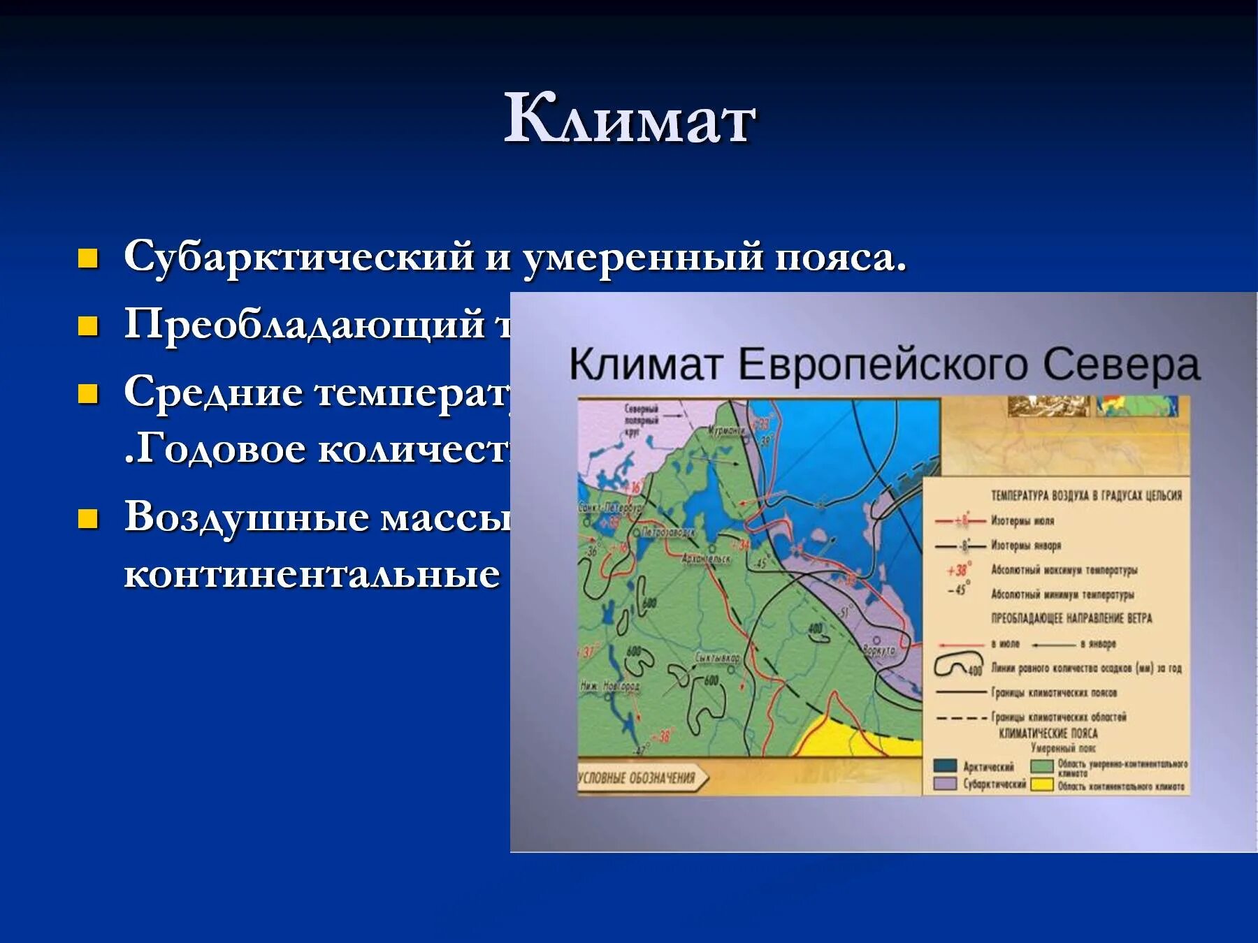Т зоной является