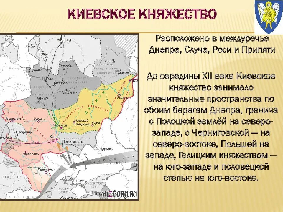 Политическая раздробленность на руси 6 класс арсентьев. Княжества 12 века на Руси. Феодальная раздробленность на Руси карта 12 век. Политическая раздробленность на Руси княжества. Киевское княжество в период раздробленности Руси.