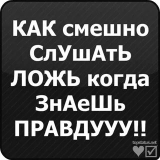 Прикольно слушай
