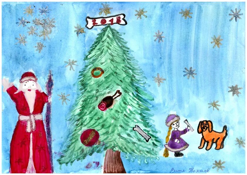 новогодние рисунки. детские рисунки на новый год. новый год у ворот рисунок в школу. рисунок на новый год 3 класс. рисунки на новый год.