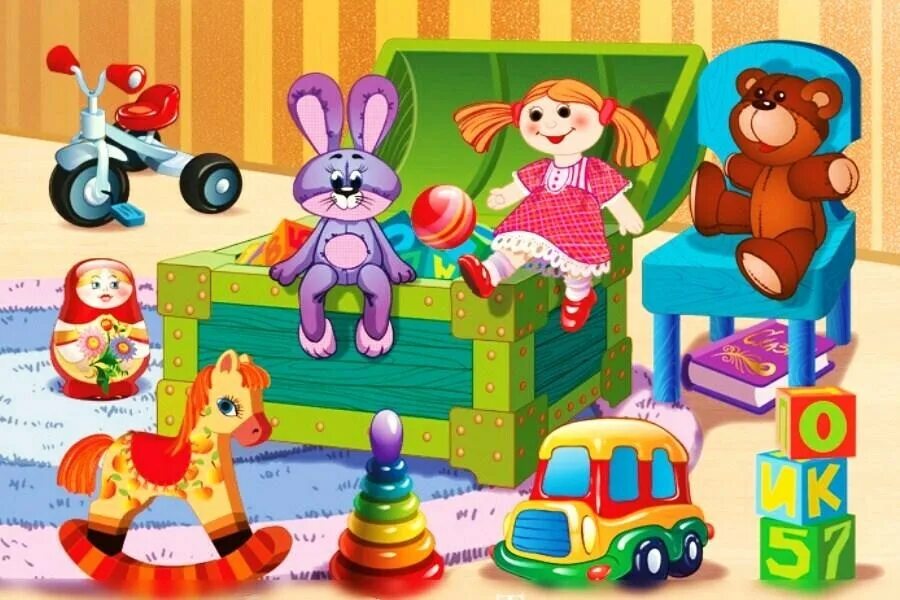 Где мои игрушки. Любимые игрушки. Игрушки для детей. Игрушки для детского сада. Любимые игрушки детей.