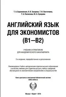 2 е переработанное и дополненное