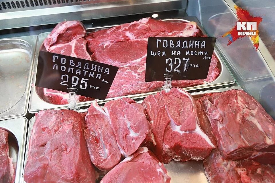 Говядина в магазине. Мясо говядина магазин. Дешевая говядина.